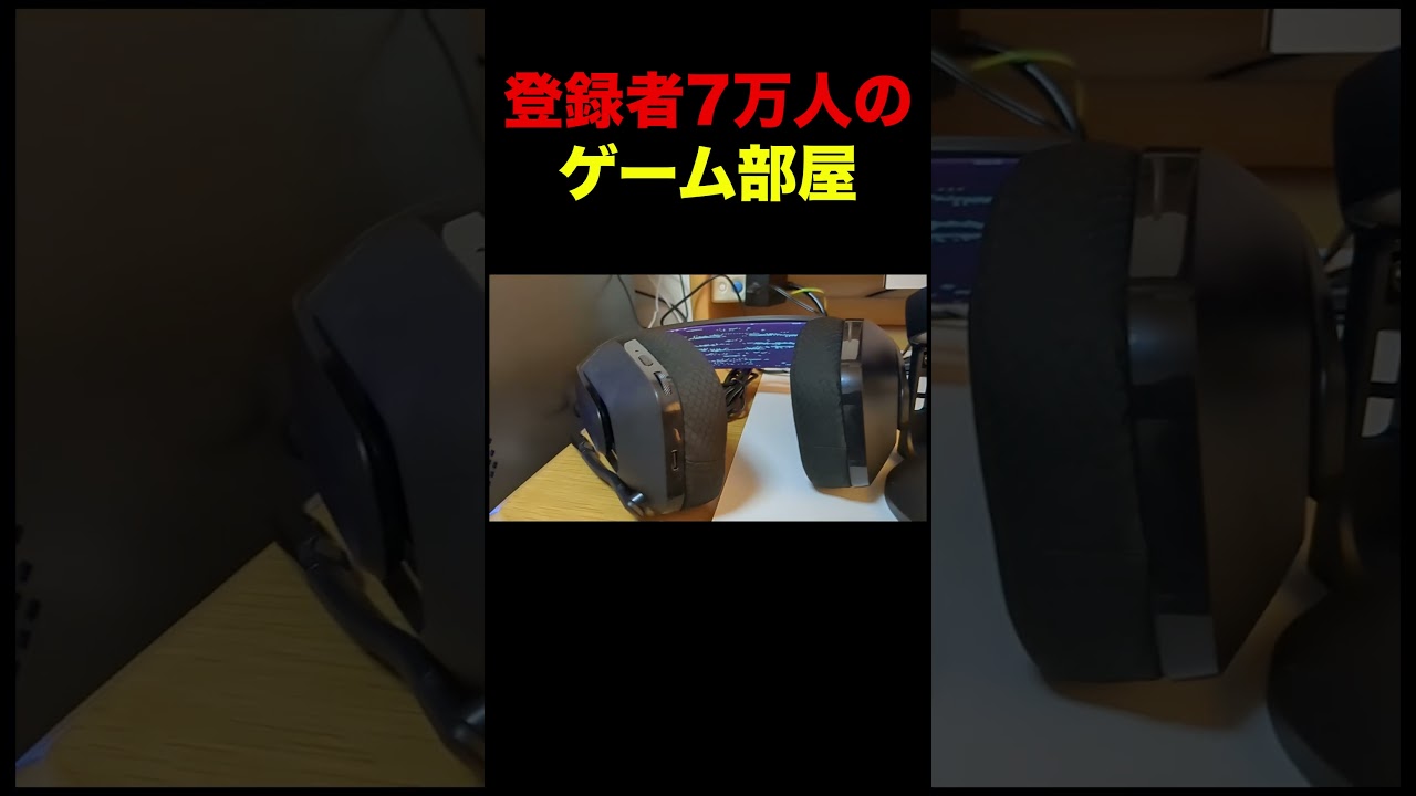 中学生YouTuberのディスク周り🤣#shorts