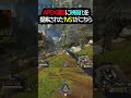 【APEX】海外で20万いいね獲得!!APEX運営に映画化を提案された1vs1がこちら!!#apex #apexlegends #ゲーム #shorts