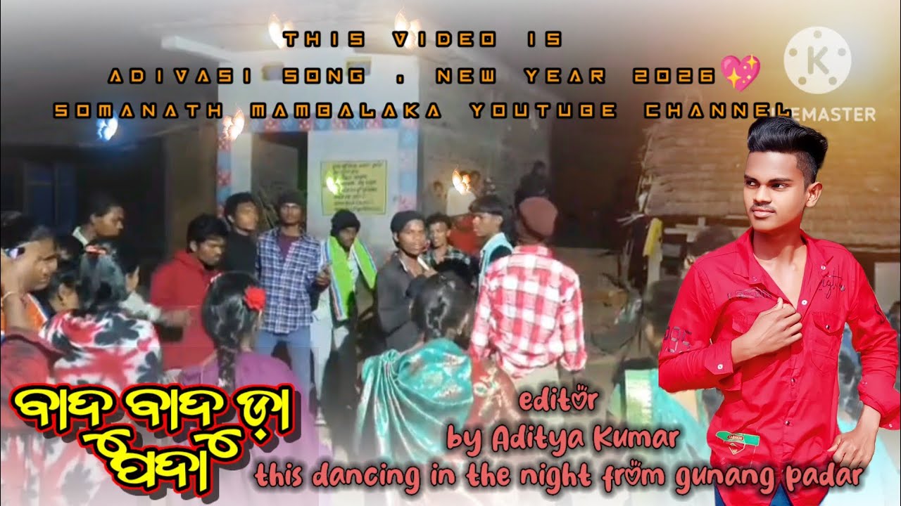 Wadu Wadu|| Kui Song Dance Video||