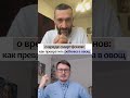 Как превратить ребенка в овощ. О вреде смартфонов для детей. Алексей Савватеев