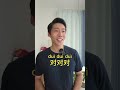 よく耳にする中国語 Shorts 中国語勉強 中国語独学 中国語勉強中