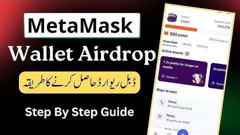MetaMask Wallet Airdrop  || MetaMask Airdrop Eligibility ||  MetaMask Season 1 || Abid STV