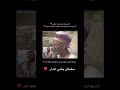 باني الدار  الشيخ الدكتور سلطان بن محمد القاسمي حفظه الله    شيص  وادي شيص   الشيخ سلطان   نجومي