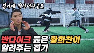 Hwang Hee-chan’s uncensored version of how he ditched van Dijk and scored Lmao