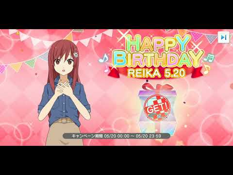 【22/7】5/20は佐藤麗華ちゃんの誕生日【ナナオン】