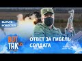 Украина ударила боевым дроном впервые на Донбассе / Вот так