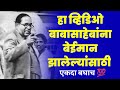   dr babasaheb ambedkar     the buddhabhushan