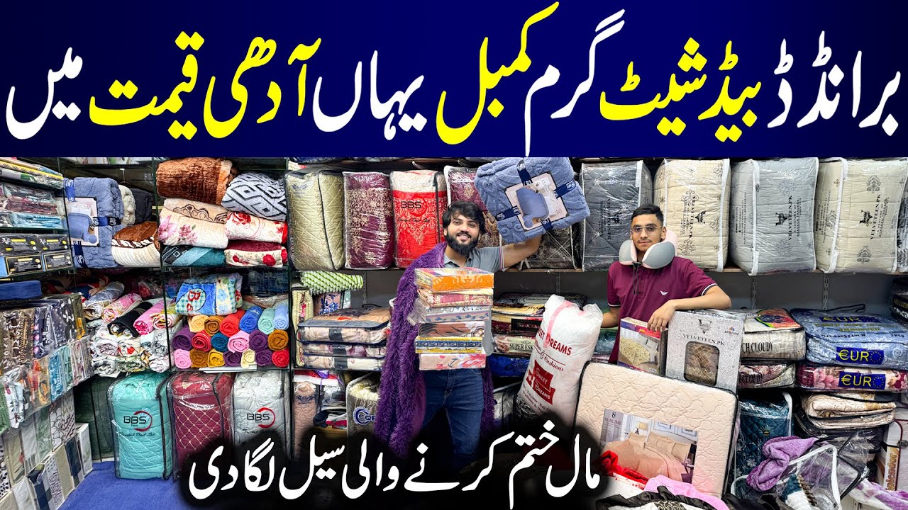 Clearance Sale On Branded Bedsheets | Luxury Bridal Bedsheet, Curtains, Comforters & Blankets