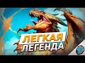 🌞 ЭТУ КОЛОДУ НУЖНО СРОЧНО НЕРФИТЬ! | Hearthstone - Аудиопокалипсис