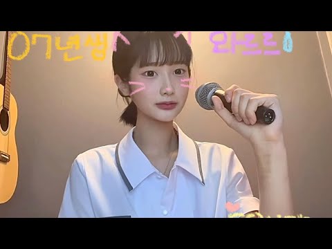 07 여고생의 colde-와르르 cover🫶💕(오디션 제출용이라 짧아요!!