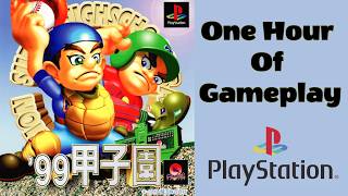 99 Koshien [Japanese PS1] One Hour Of Gameplay