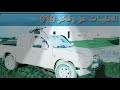 عشيرة الحليبات عشيرة الحليبات