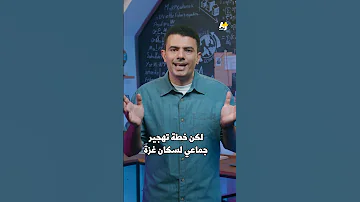 الم خبر الاقتصادي فضيحة مجموعة بوسطن 