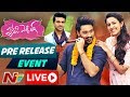 Happy Wedding Pre Release Event LIVE : Ram Charan