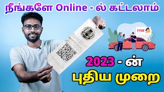 How To Pay Traffic Police Fine Amount Online in tamil | Tamil Server Tech screenshot 5