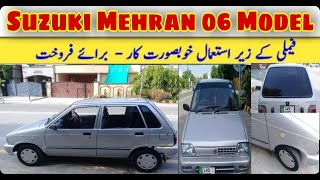 Suzuki Mehran 06 VXR Model for Sale || First Owner || Used Cars For Sale in Pakistan || SH Services