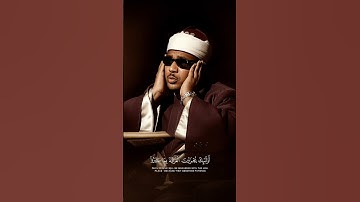 اولئك يجزون الغرفه بما صبروا | الشيخ عبد الباسط عبد الصمد | سورة الفرقان