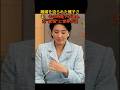 離婚を迫られた雅子さま、その時陛下が選んだ覚悟に世界が涙#天皇皇后両陛下