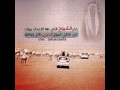 منقية تركي بن حديجان بن حجنه اداء حاكم الشيباني