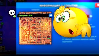 ЭТУ КАРТУ МОЖЕТ ПРОЙТИ ТОЛЬКО 1 ЧЕЛОВЕК ИЗ 1000000 😳 BRAWL STARS