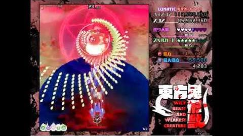 Touhou 17 ~ Wily Beast and Weakest Creature (Demo) - Perfect Lunatic 1CC - LNNNNFS (MarisaWolf)