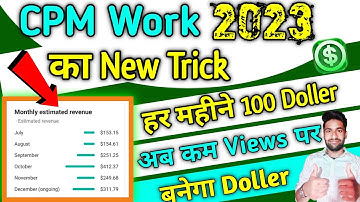 CPM Work 2023|CPM Work Kese Kare 2023|Doller Trick 2023 Full Method Step By Step  With Live Proof 🤑