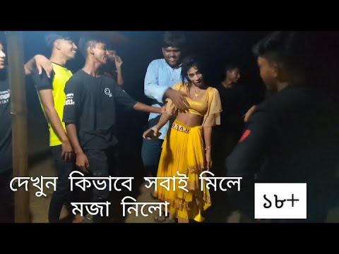 Bangla Dance Video 2022 | Dance Cover | দেখুন কি করলো সবাই মিলে সুন্দরী মেয়েটিকে