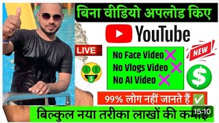 Facebook monetize kaise kare real official 8420