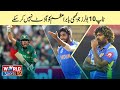 Top 10 bowlers who never get the wicket of Babar Azam | Babar Azam batting | Top 10 bowlers