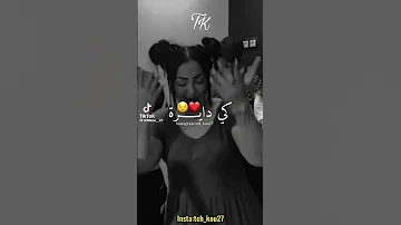 اغنية وردة شغلومانتي 2023انا مشي بايرة ميخلعنيش زواج 