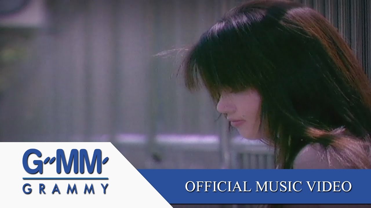 ปกเพลง ส่วนเกิน — YAYA YING