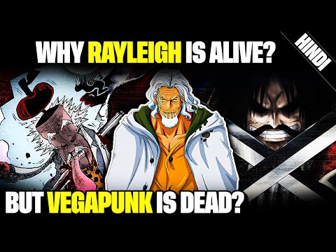 Why Rayleigh is