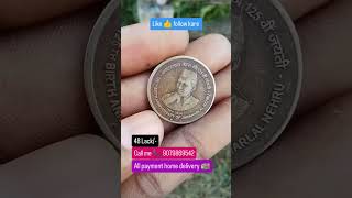 #youtubeshorts #oldcoins #sallcoins#comedy #funny #trending #coin#football #baby #trendingshorts