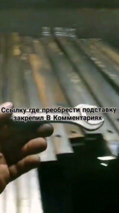 #Подставка Для #Еврокуба #разборнач купил себе на #дачу для #капельного ...