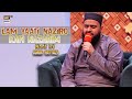 Lamyati Nazeero Kafi Nazarin | Naat By Muhammad Amir Fayyazi | #shanemeraj
