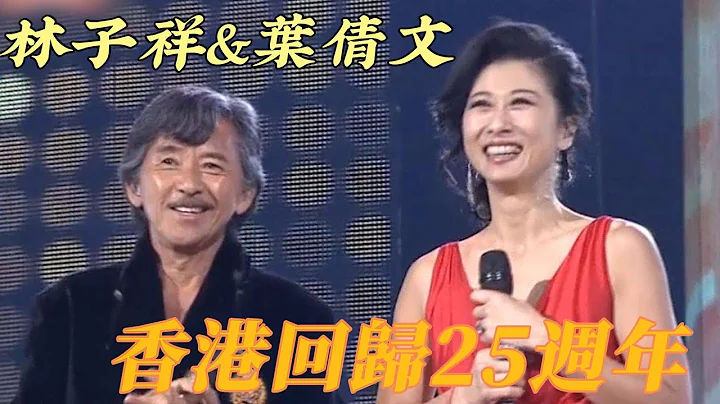 Lam Tsz Cheung & Sally Yeh &25