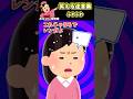 食パンを出しっぱなしにしてしまい次の日… 【笑える迷言集】【創作】