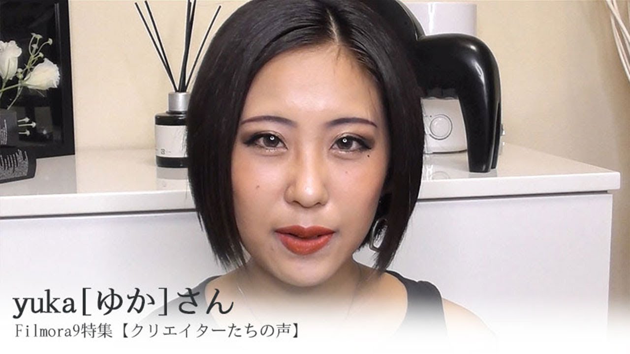 Filmora9特集 【クリエイターたちの声 】yuka[ゆか]さん - YouTube 