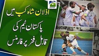Proud performance of Pakistan team in Azlan Shah Cup
