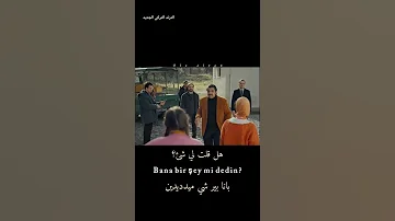 ترجمة ونطق اغنية الترند التركي الجديد Efendim Işitmedim 
