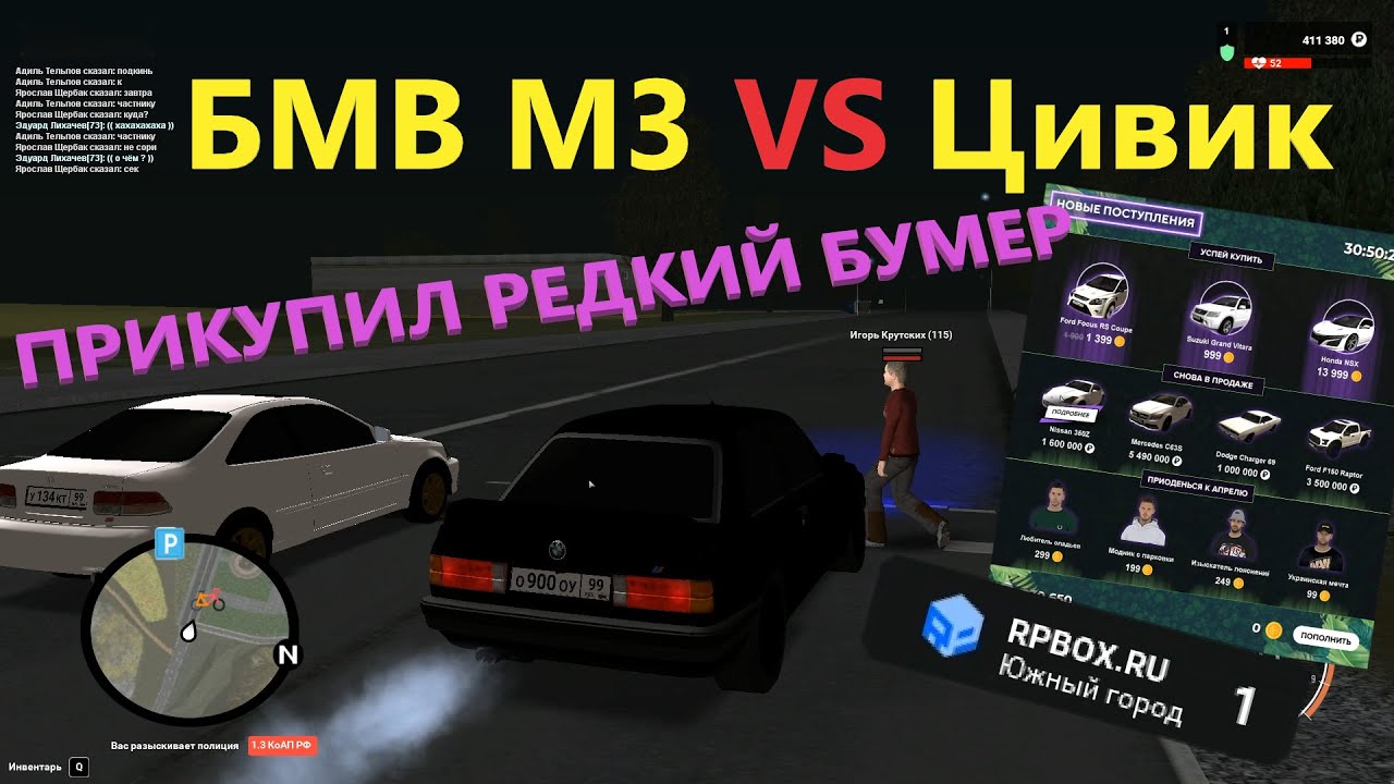 Веста на воссенах 17 Веста на воссенах 17