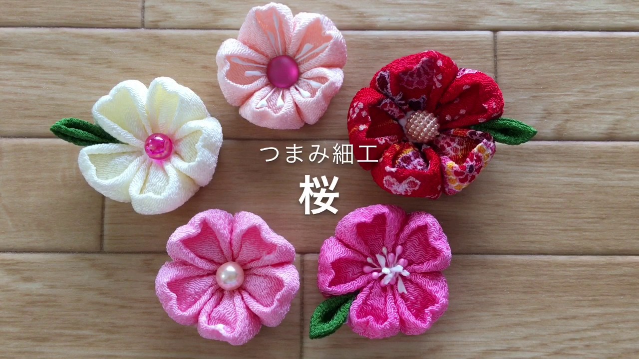 つまみ細工 桜 How To Make A Kanzashi Flower Youtube