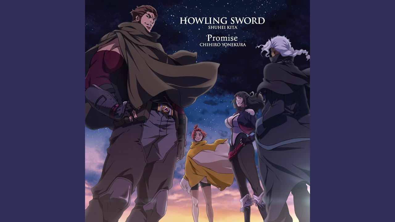 Howling Sword Shuhei Kita Shazam