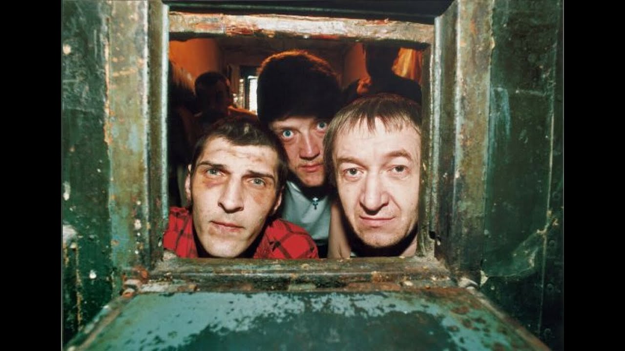 Маза в тюрьме
