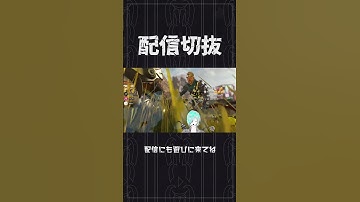 ギルティ蘇生ギルティ【APEX】　 #個人vtuber  #apex  #切り抜き #配信切り抜き