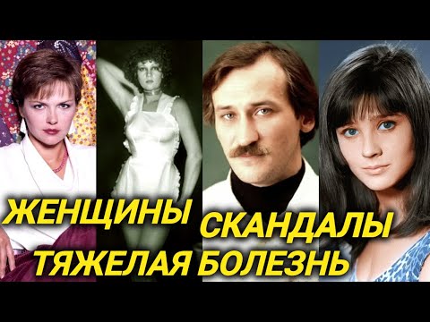 Все женщины советского дон жуана Леонида Филатова