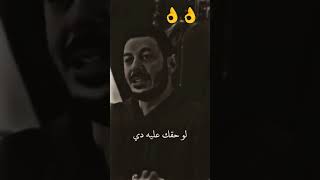اللي باعنا.. مش تبعنا 👌♥️