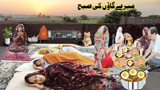 my morning routines in the village | Pakistan village life | summer routine | 🌅 | Village Routines