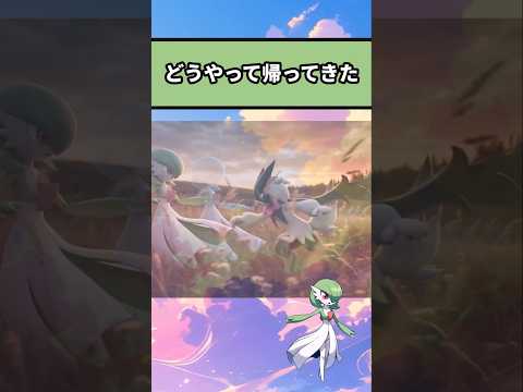 奇跡の逆転劇　#アニメ #ポケモン #おすすめ