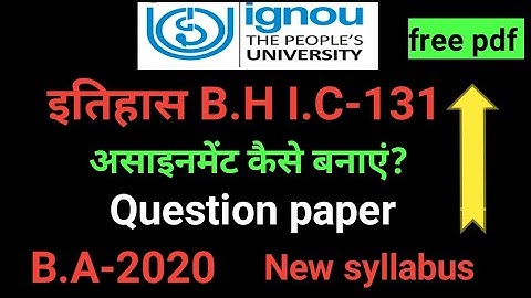 IGNOU| B.A| B.H.I.C-131| 2020 SOLVED ASSIGNMENT| FREE PDF| पूरा सॉल्व असाइनमेंट 1 वीडियो में|